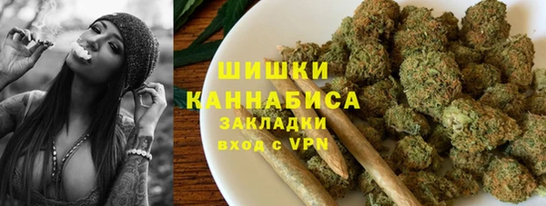 мяу мяу кристалл Баксан